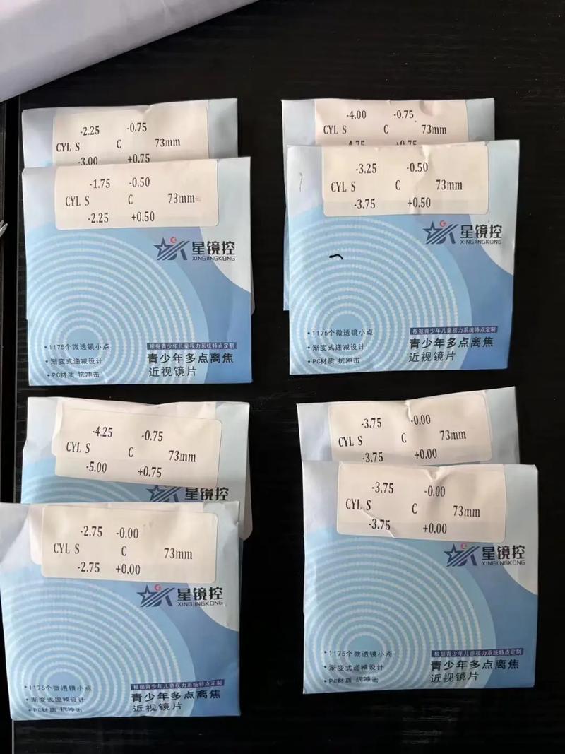 江西科強光學 專業光學鏡片加工生產廠家，提供免費代加工服務